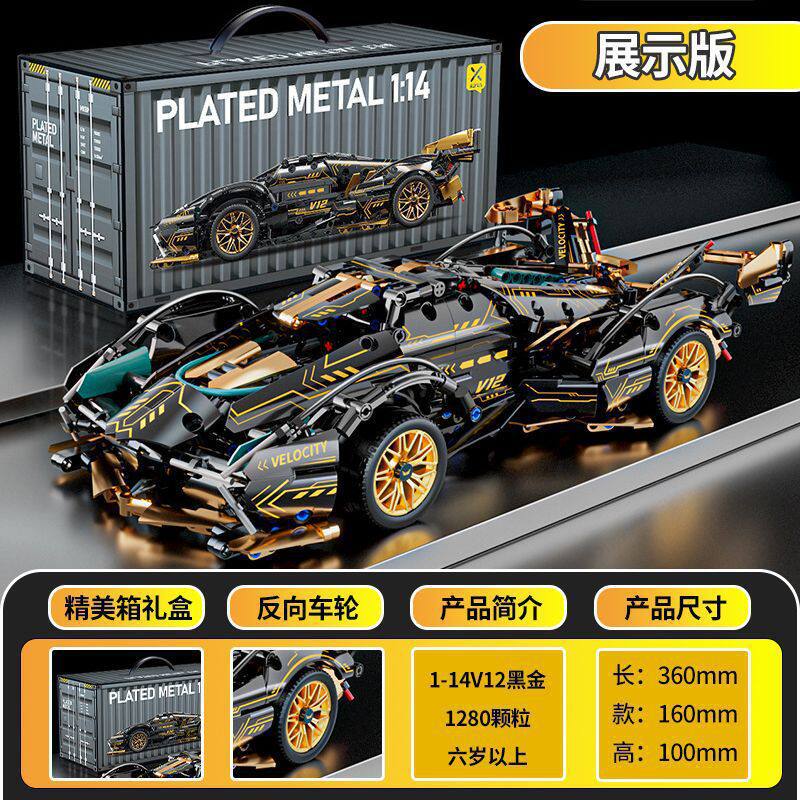 ダース・ベイダー V12-1000+ パーティクル [絶妙なポータブルギフトボックス]