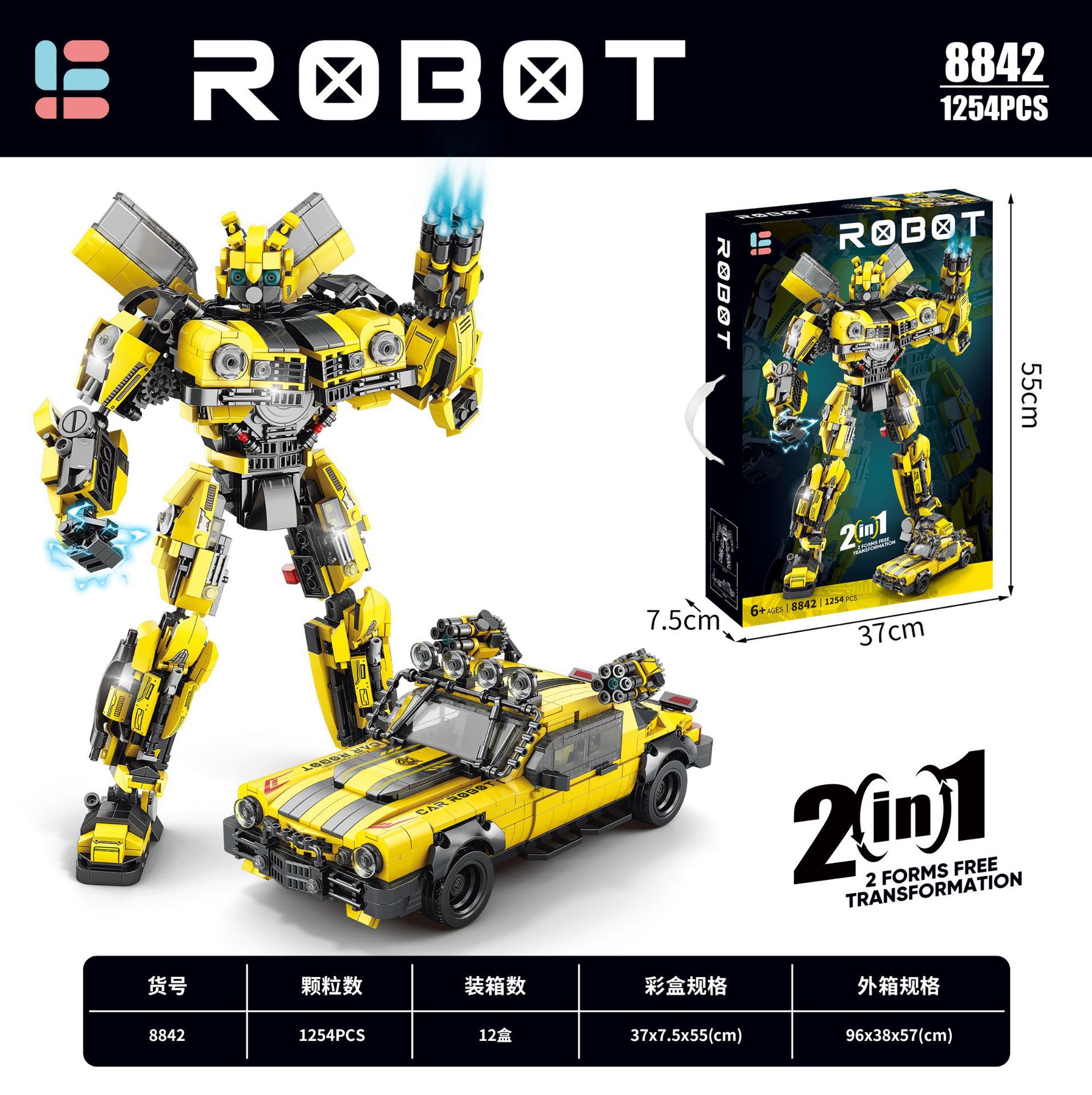 Lele Brothers 8842 イエローメカ 1254 パーティクル [絶妙なギフトボックス]