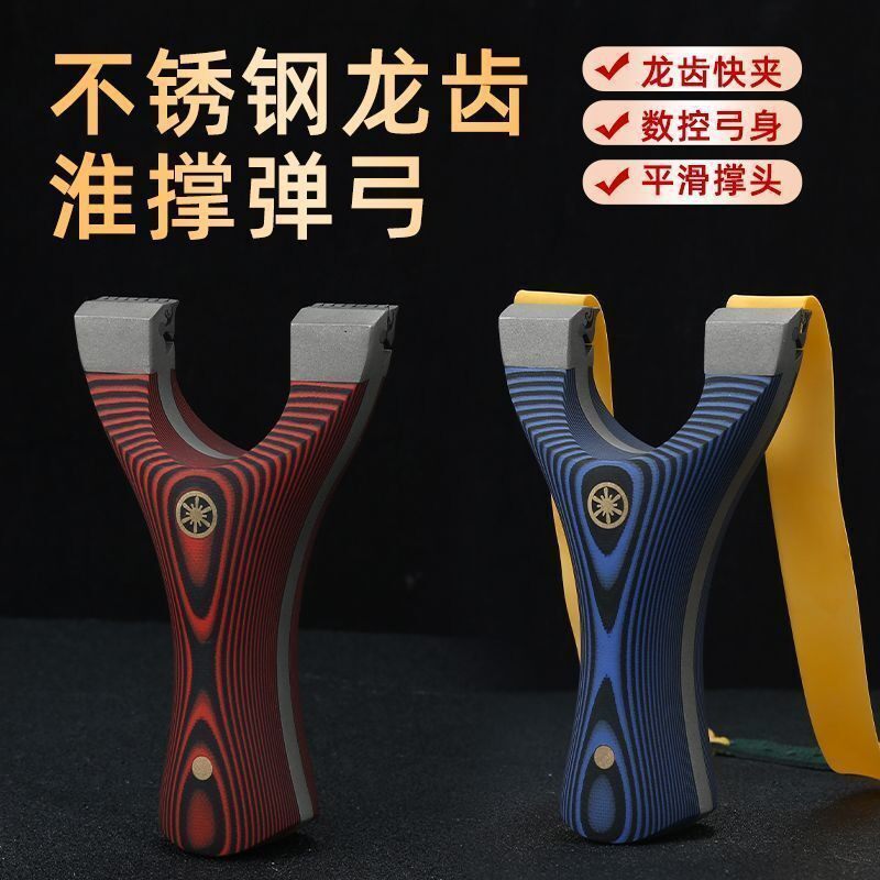 G10 ドラゴンティース ステンレスモデル