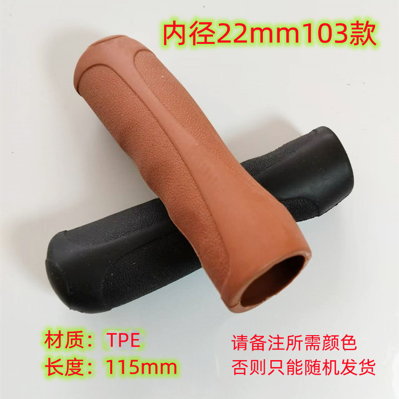内径22mm103モデル 1本
