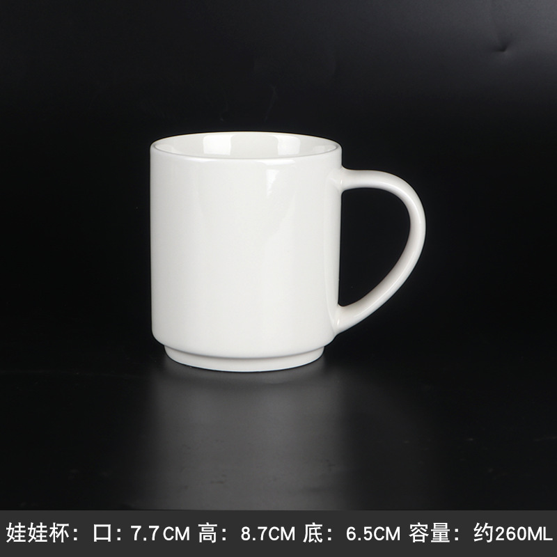 16番子供カップ