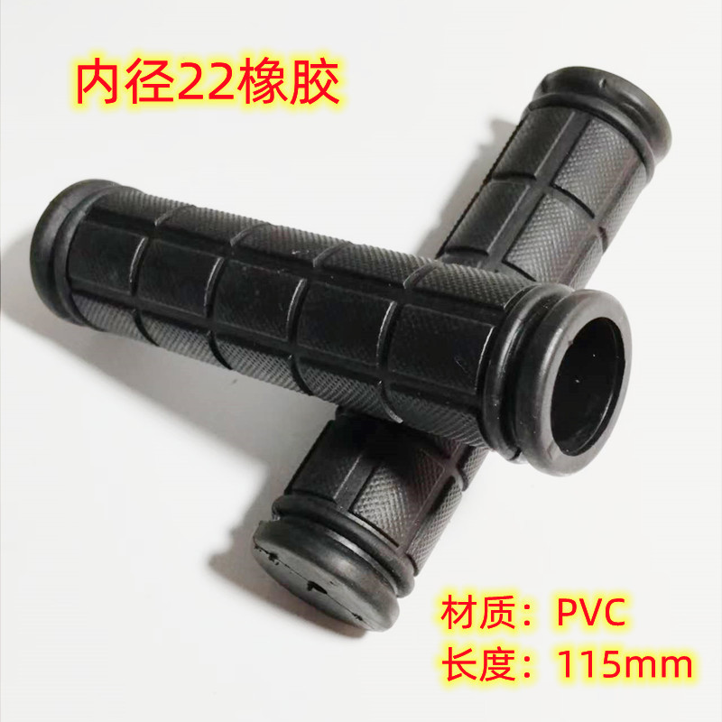 内径22mmゴムバージョン