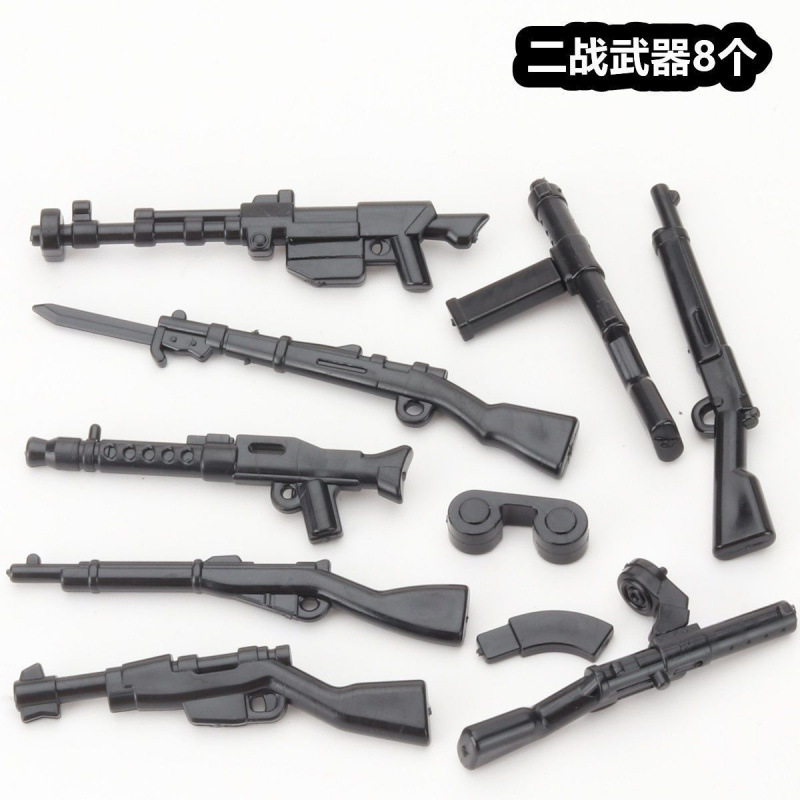 軍事兵器 No. 1-8