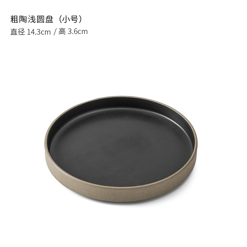 5.6インチ太スリーブマット黒円盤