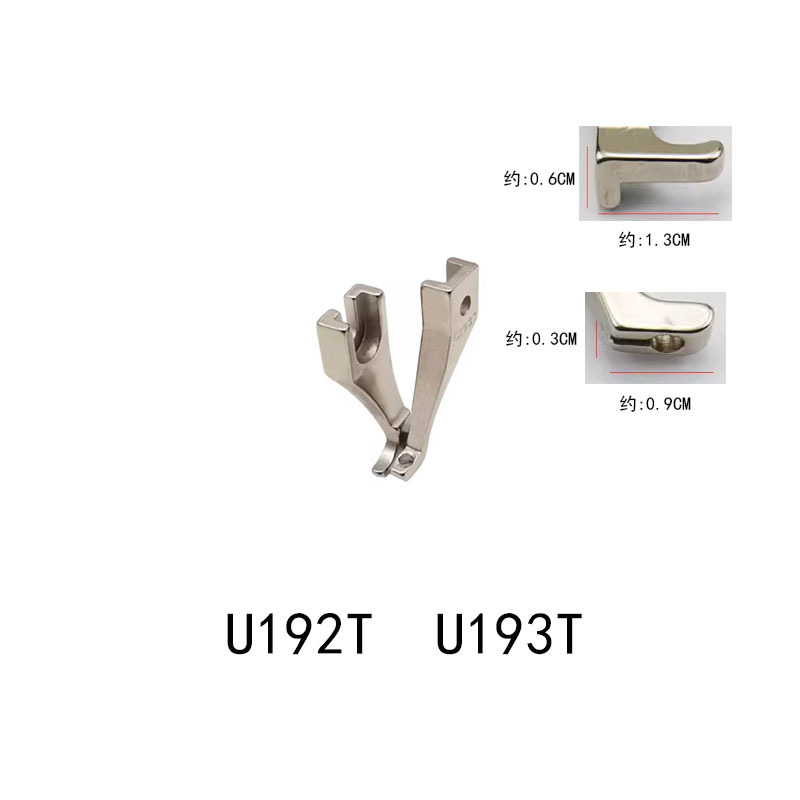 U192T u19三和スモール一辺
