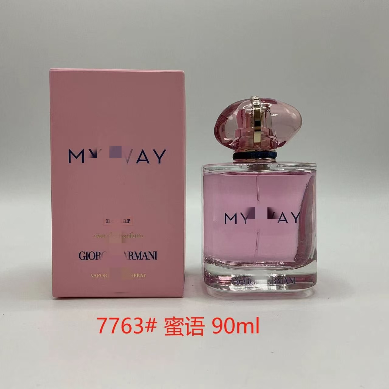 ハニーワード 90ml