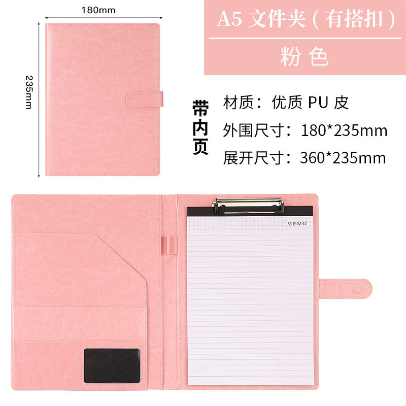 A4 ピンク（メモ帳含む）