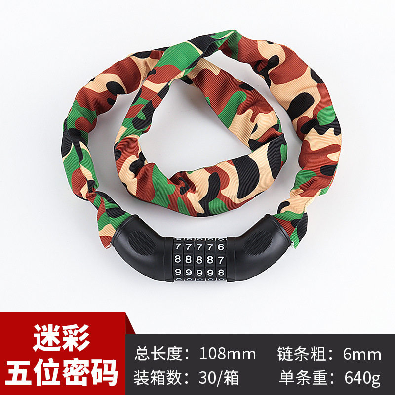 .(=´ω`=) 5桁のパスワード迷彩(チェーン太さ6-長さ100CM)(=´ω`=)✦♜