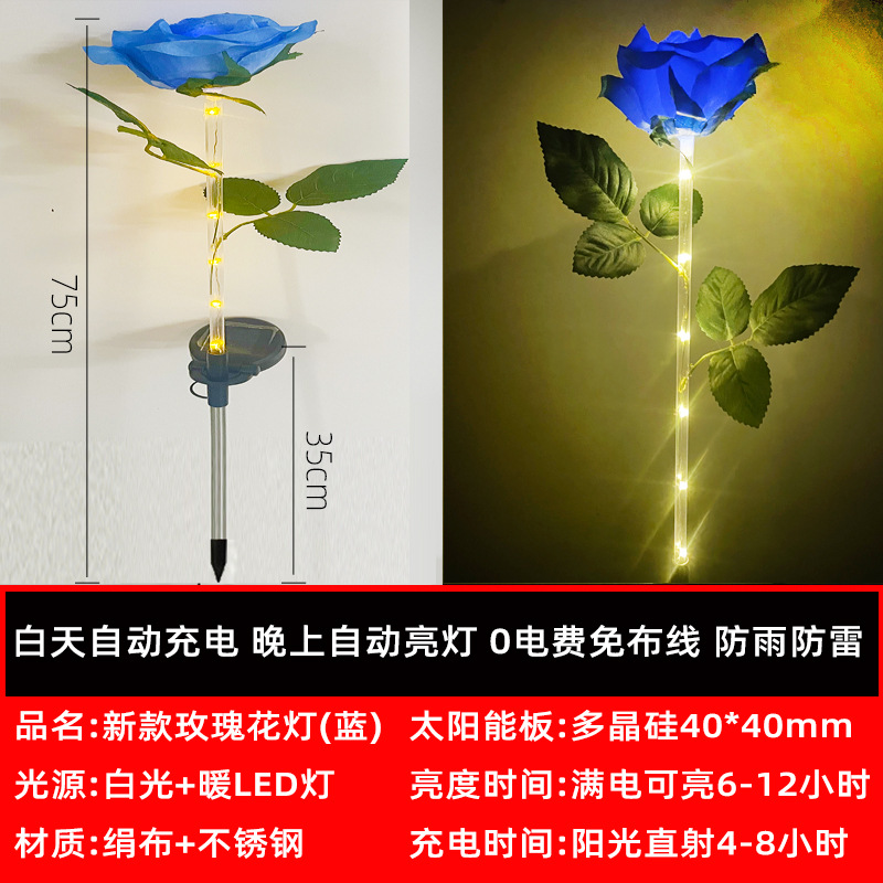 太陽エネルギー-新型発光レバー単頭-青いバラ (OPP袋入り)