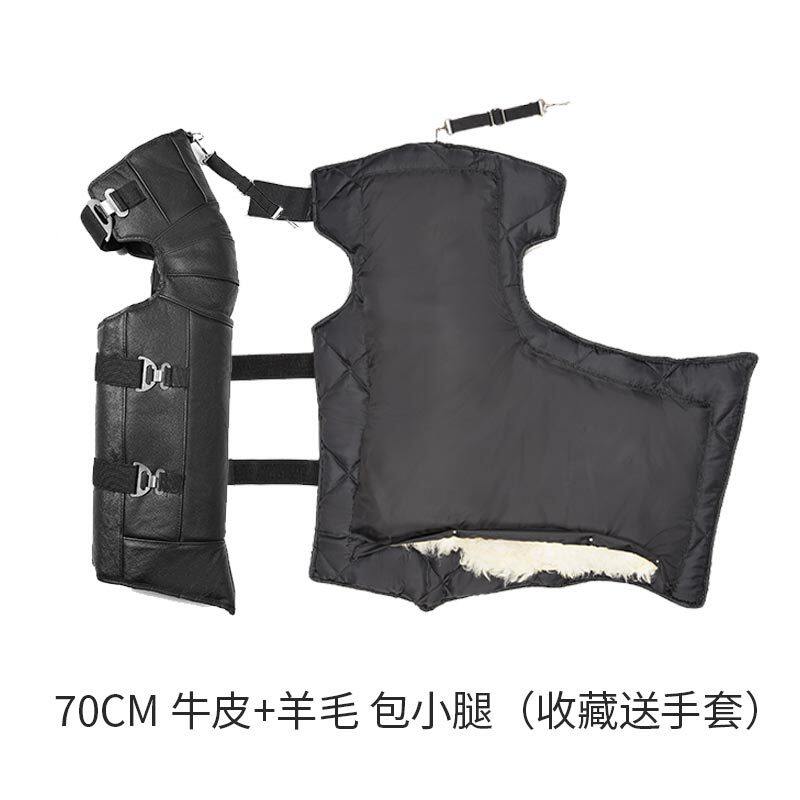 74cm 牛革ウールで完全に囲まれています
