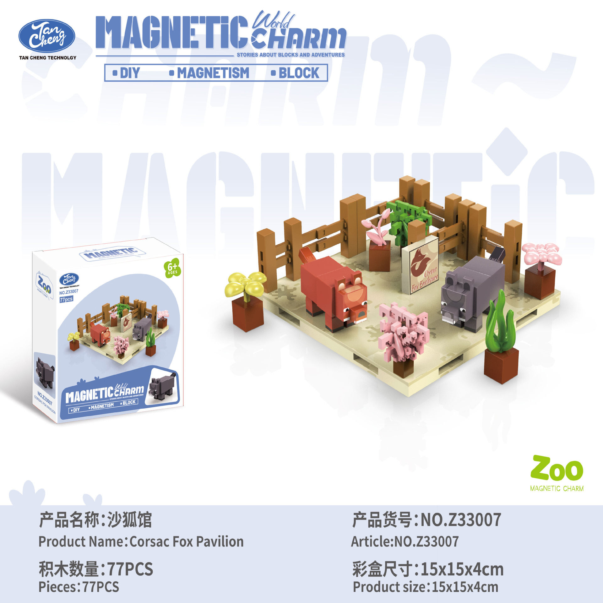 Z33007-シャフホール