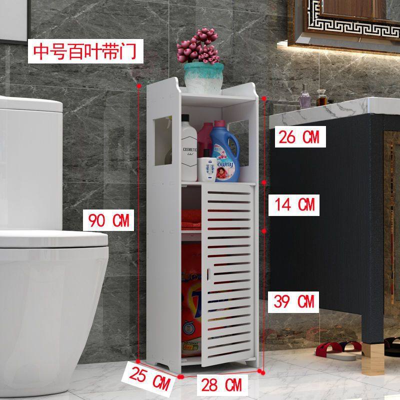 高さ90、幅28、奥行き25の大型ドア収納キャビネット