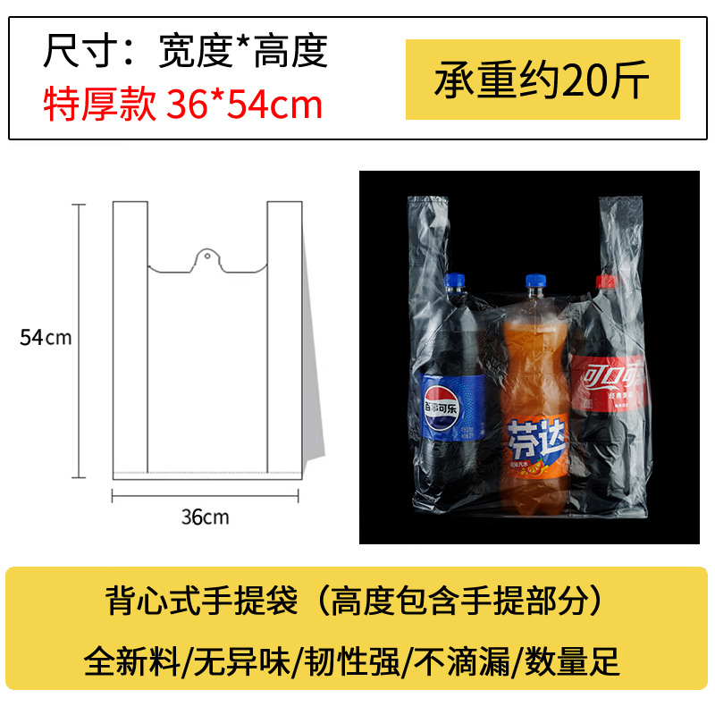 ホワイト 極厚 36×54 【50枚入】