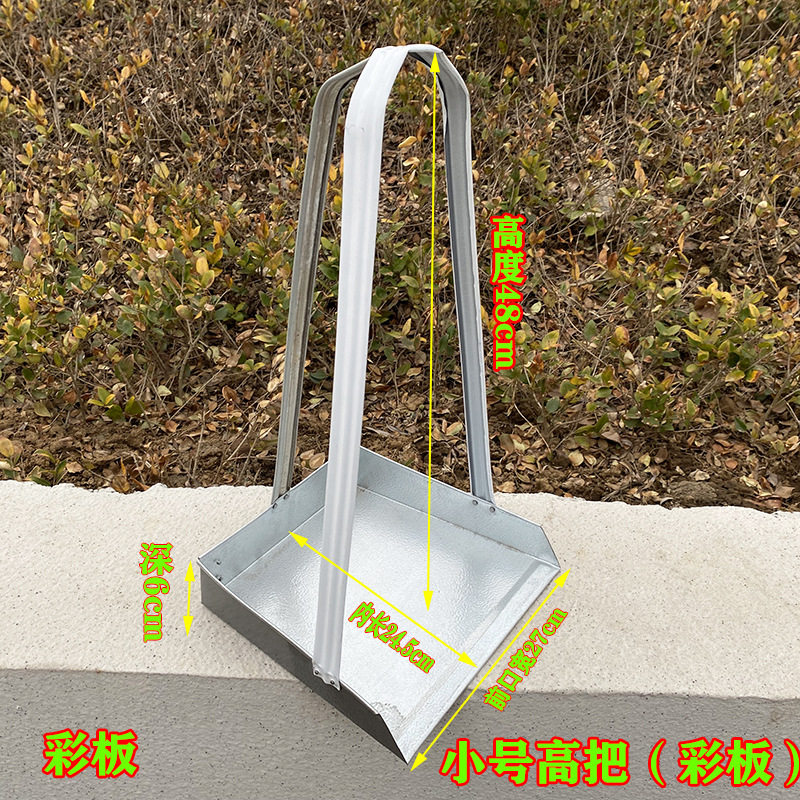 トランペット高ハンドル (カラーボード)