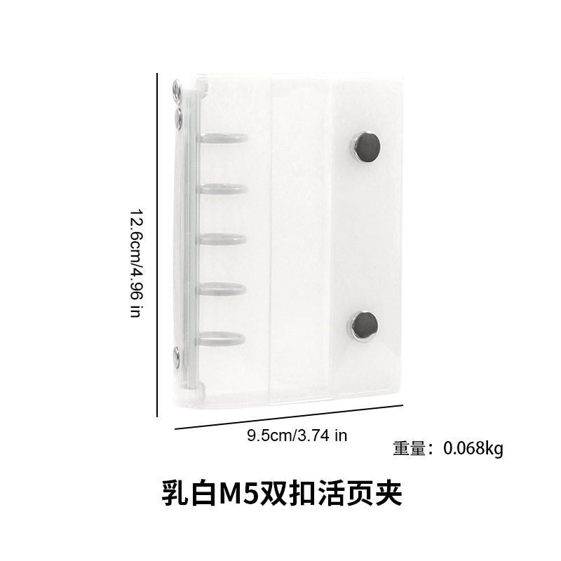 乳白色 M5 ダブルバックルバインダー