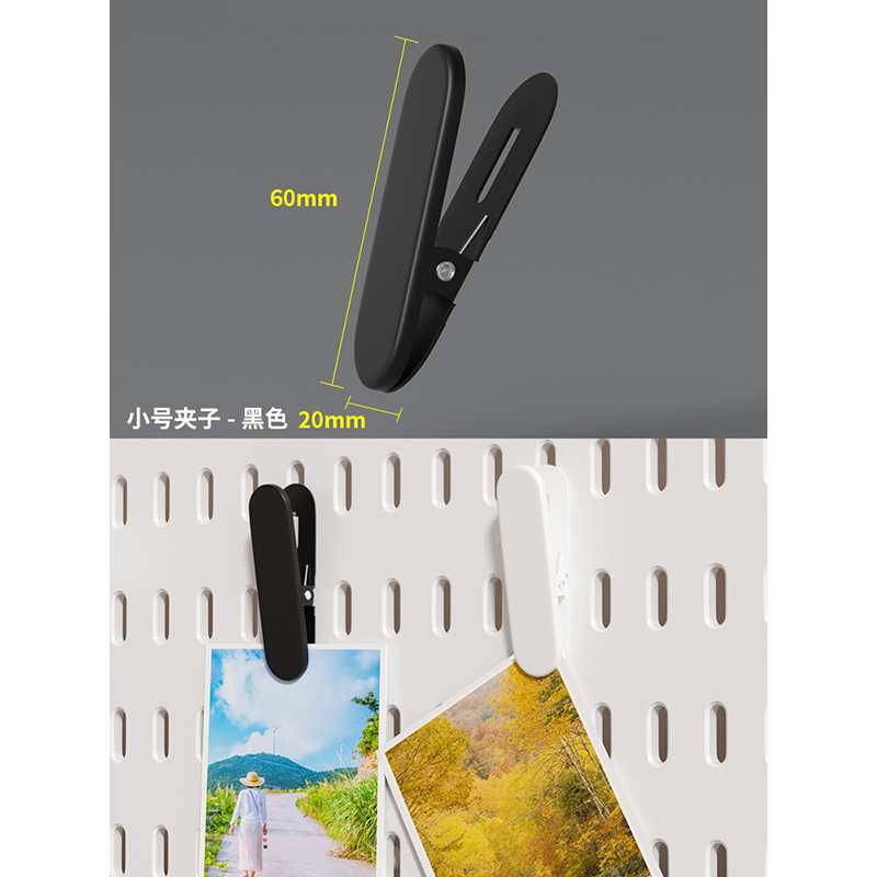 【アイロンクリップ】ミニブラック 2個入