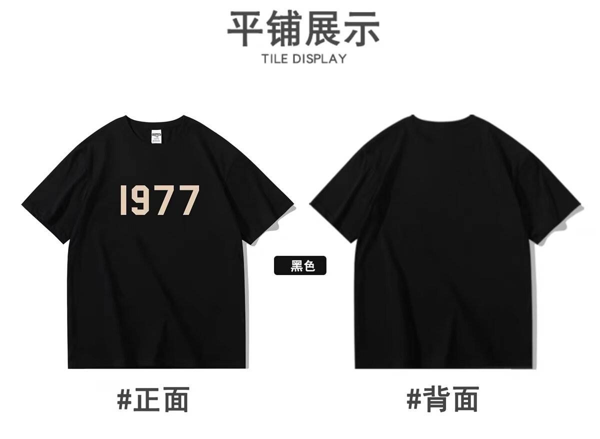 黒