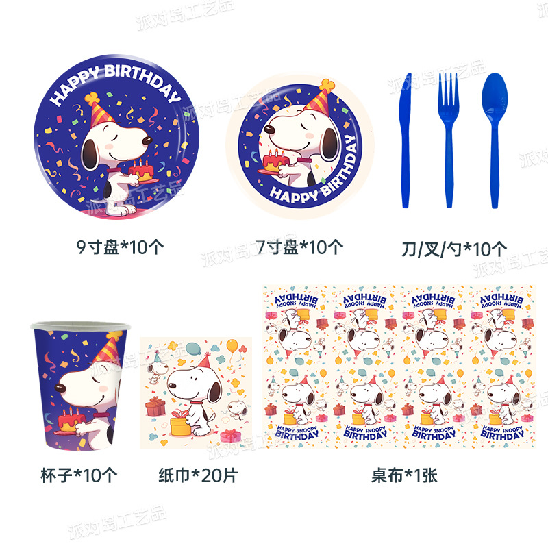 スヌーピー 8点セット 81PCS