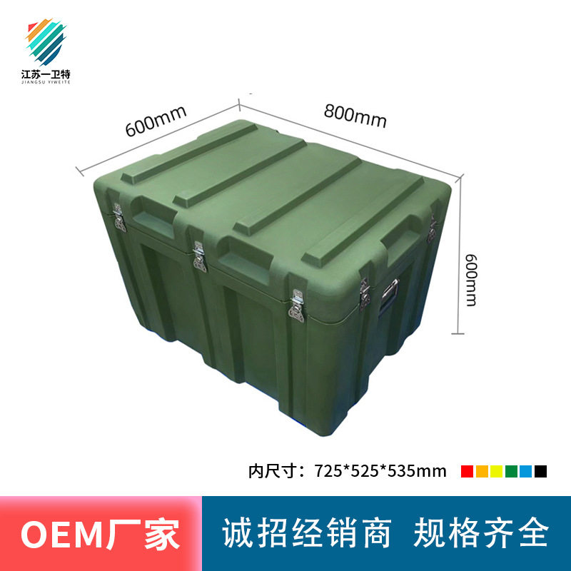 中型ボックス 800×600×600