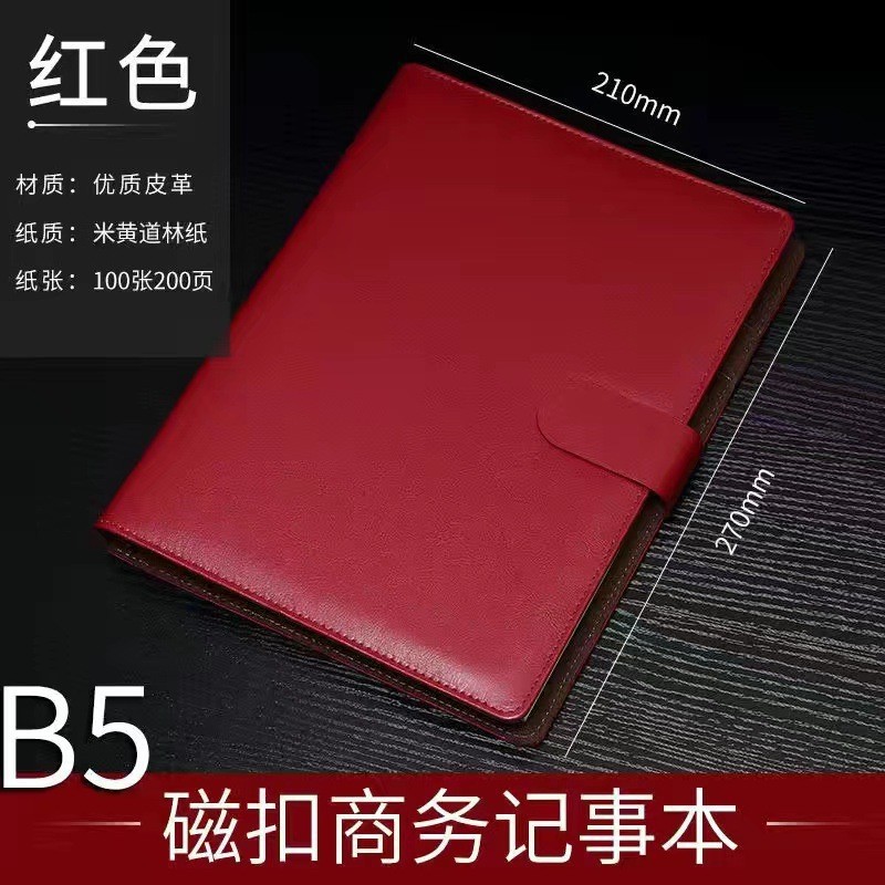 B5 レッド（マグネット式ルーズリーフ）