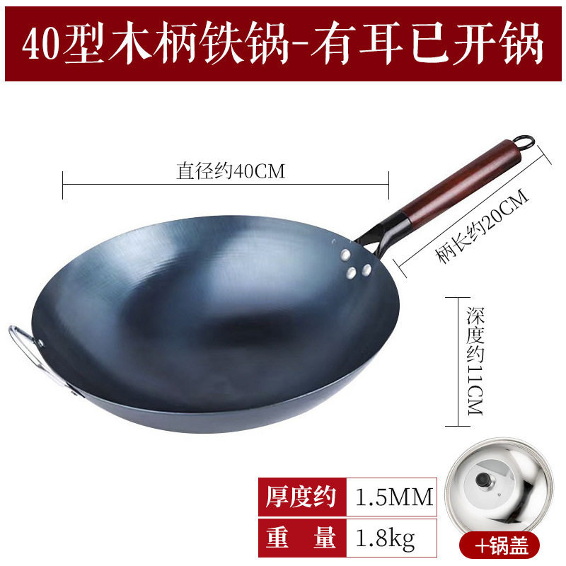 40 耳付き鍋+高級鍋蓋