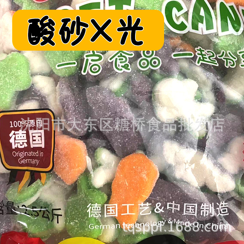 酸砂x線5斤
