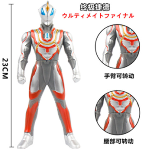 284 アルティメットジッド