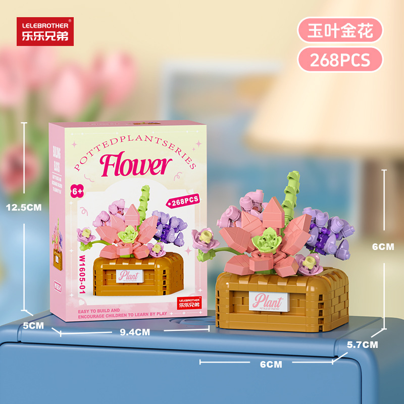 翡翠の葉と黄金の花