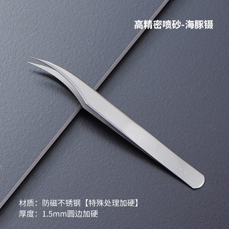 イルカピンセット【フロストタイプ】