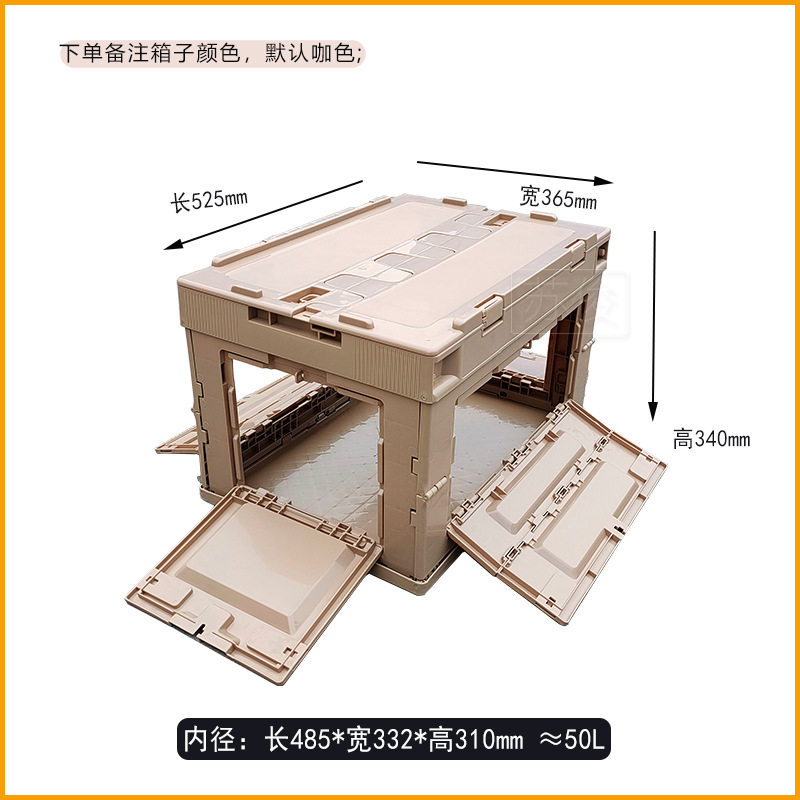 四方ドア開き(注文時備考カラー) ※Aタイプ ≈50L