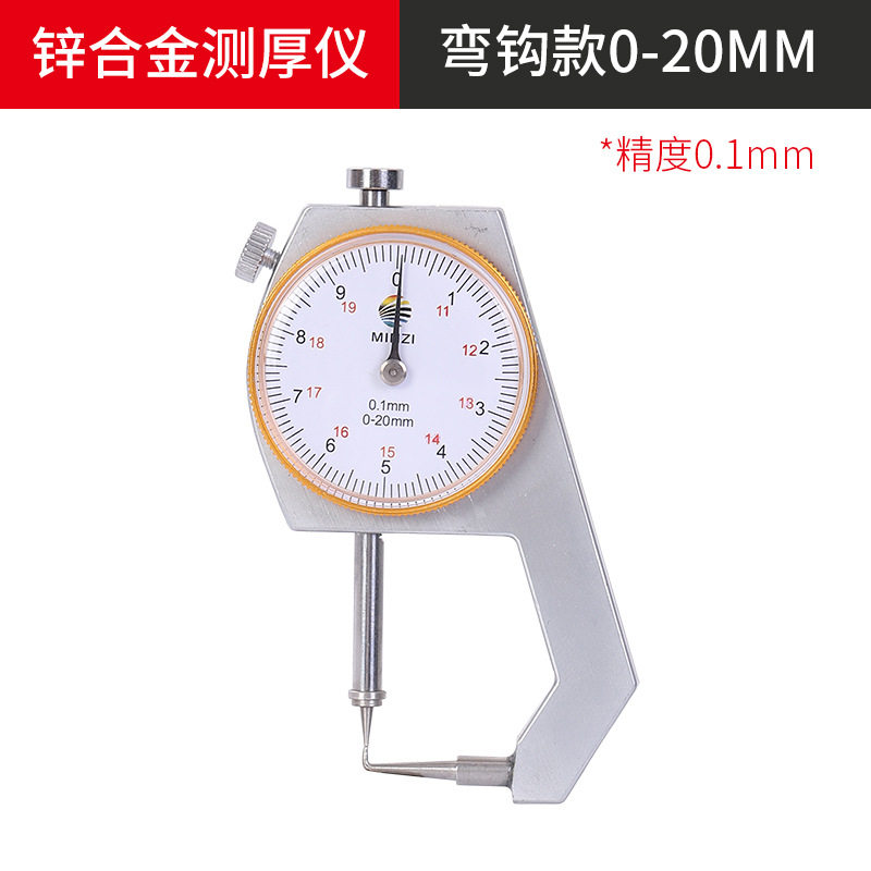 アップグレード金型亜鉛合金0-20mm曲げチップ