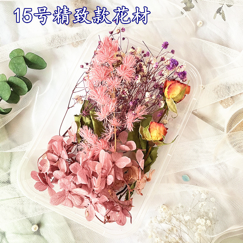 15号精製金永生花材1箱