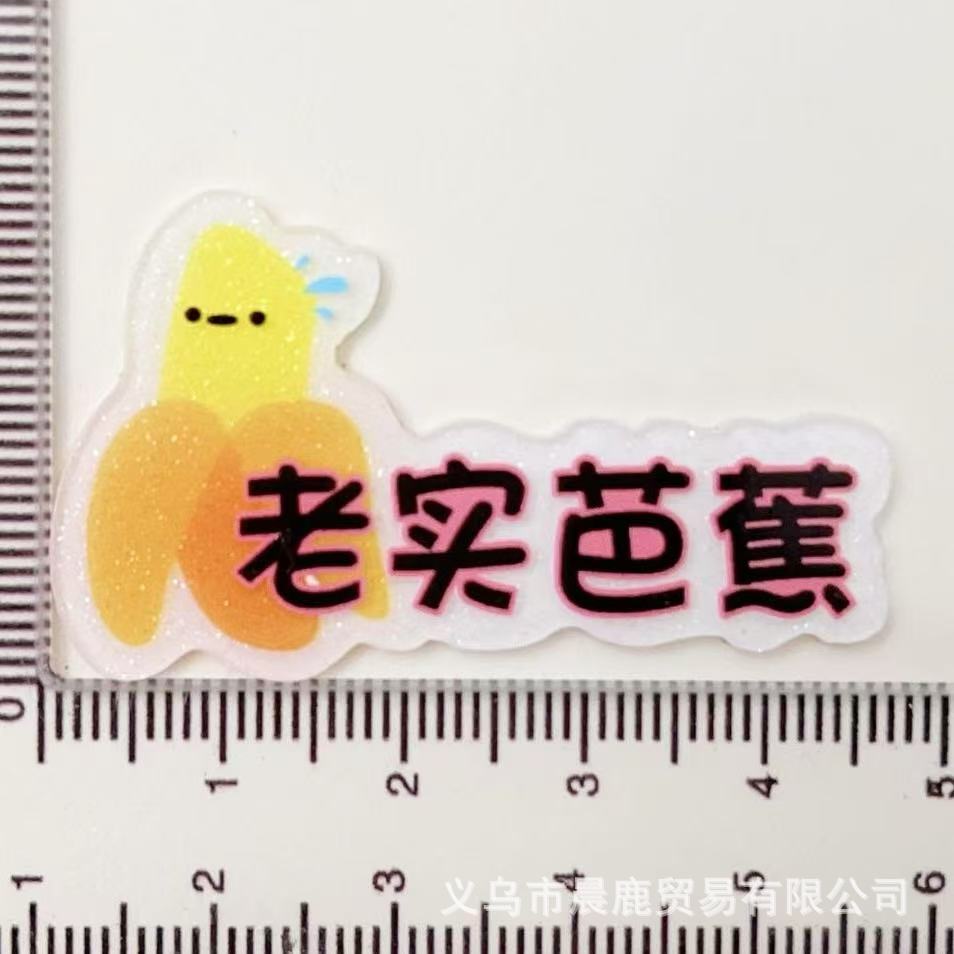 正直なバジャオブランド、