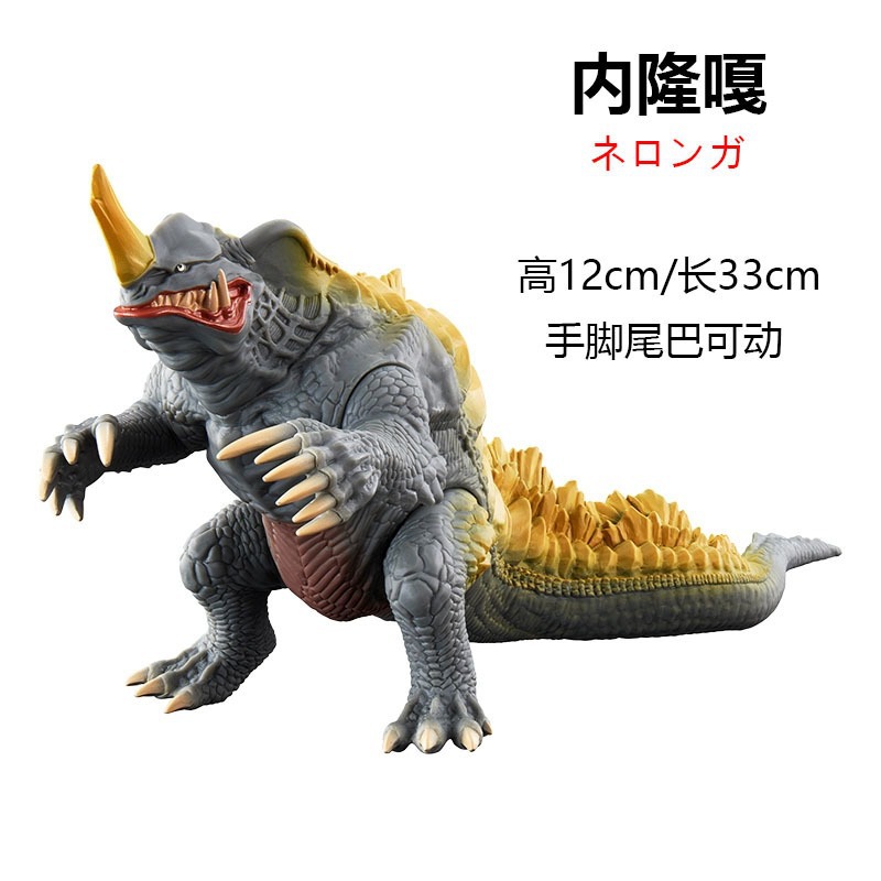 32. 大きなネイロンガ