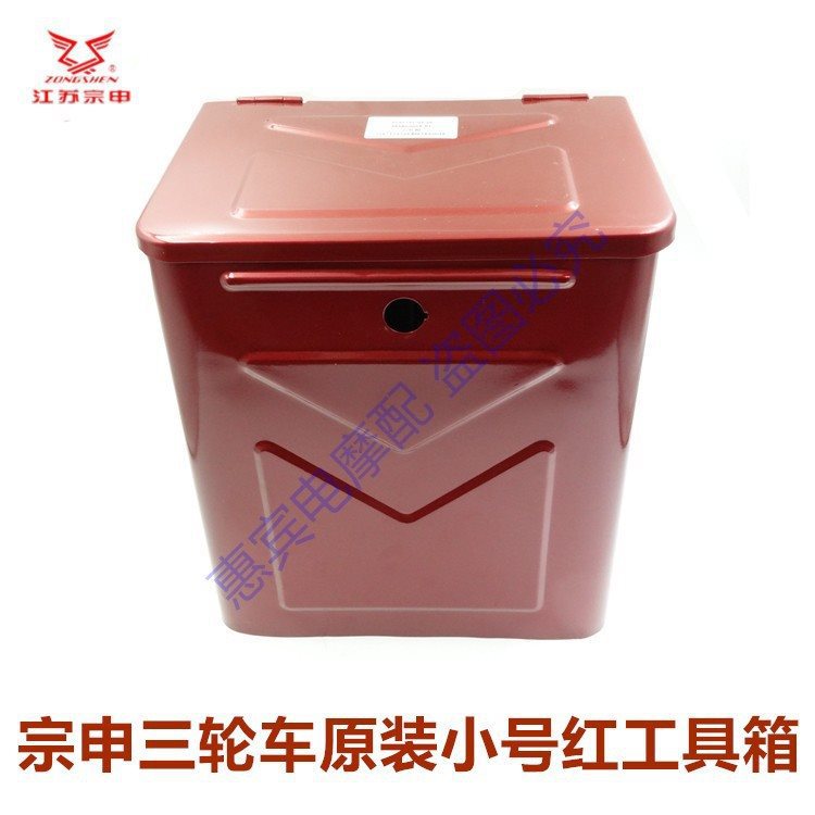 Zongshen オリジナル小型赤い工具箱 ロックなし*その他*その他*その他*その他*その他*その他⚑⚑