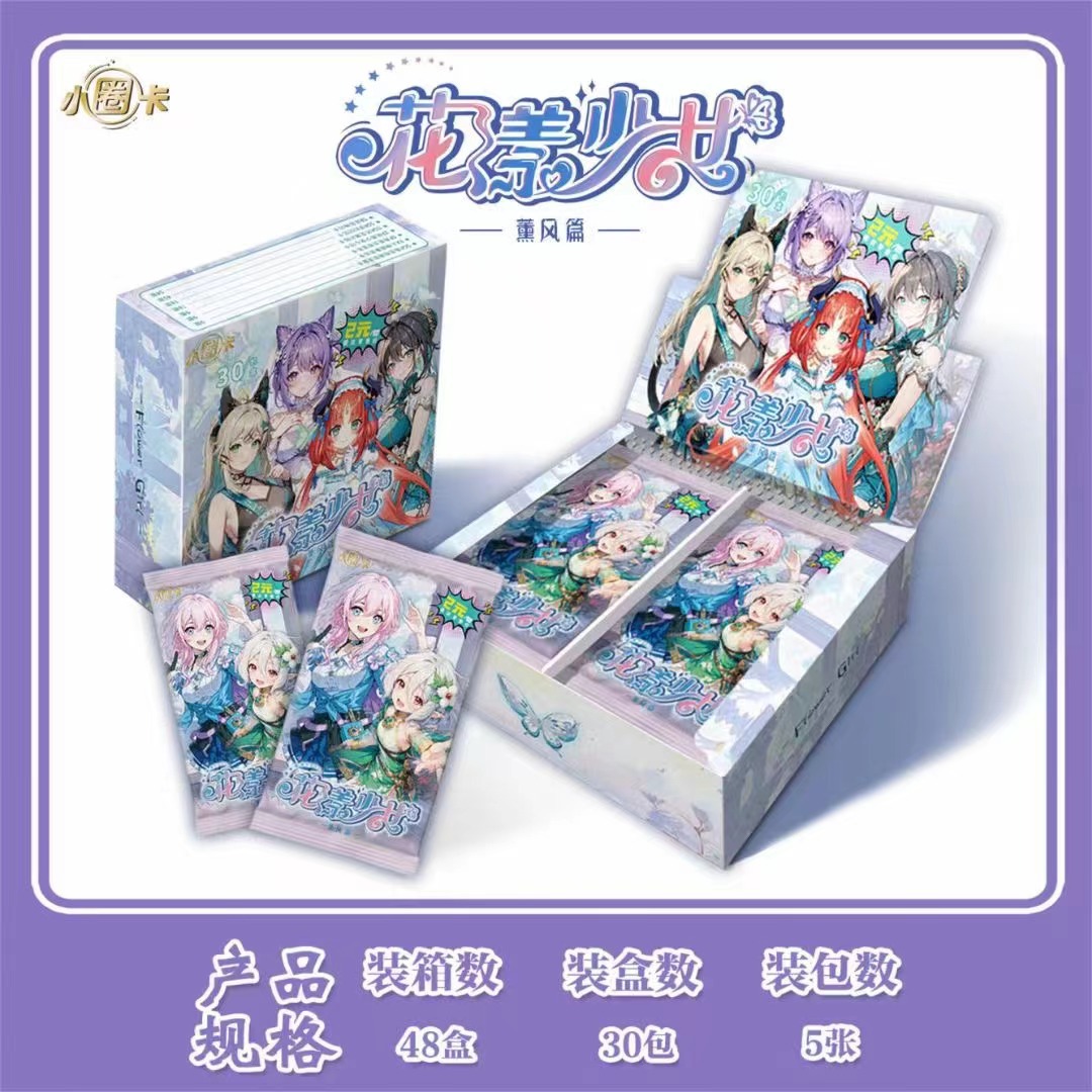小丸カードフラワーガール 2元 2爆弾 1箱30パック