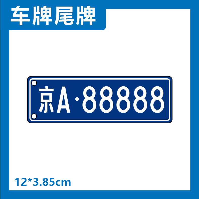 在庫あり-北京A[スタンド付]