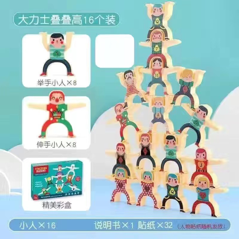 16pcs + シール【英語カラーボックス】