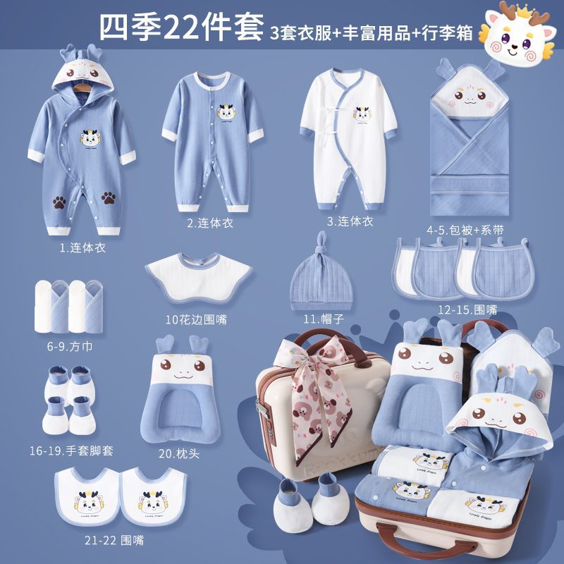 絶妙なレザースーツケーススタイルのブルードラゴン 22 ピース四季薄型スタイル ☆