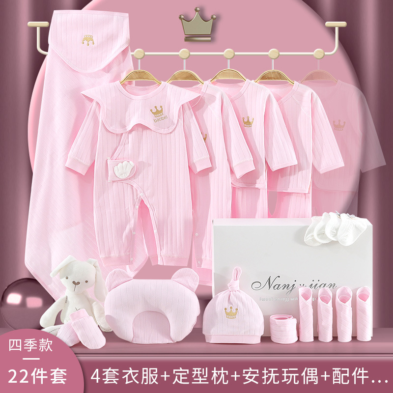 四季クラウン ピンク 22個入⚑