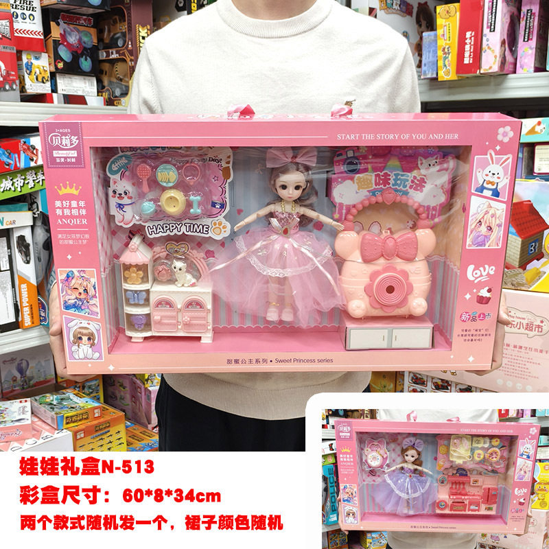 人形ギフトボックスN-513