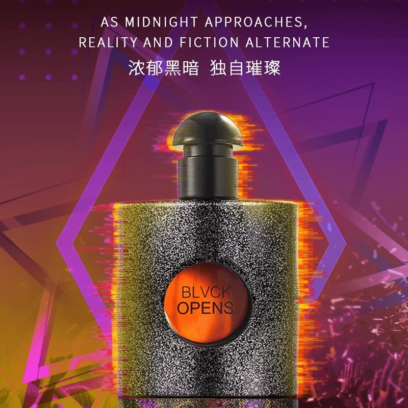ブラックアヘン 50ML