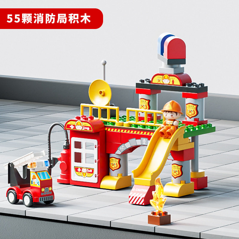 小型消防署 55P【カラーボックス】