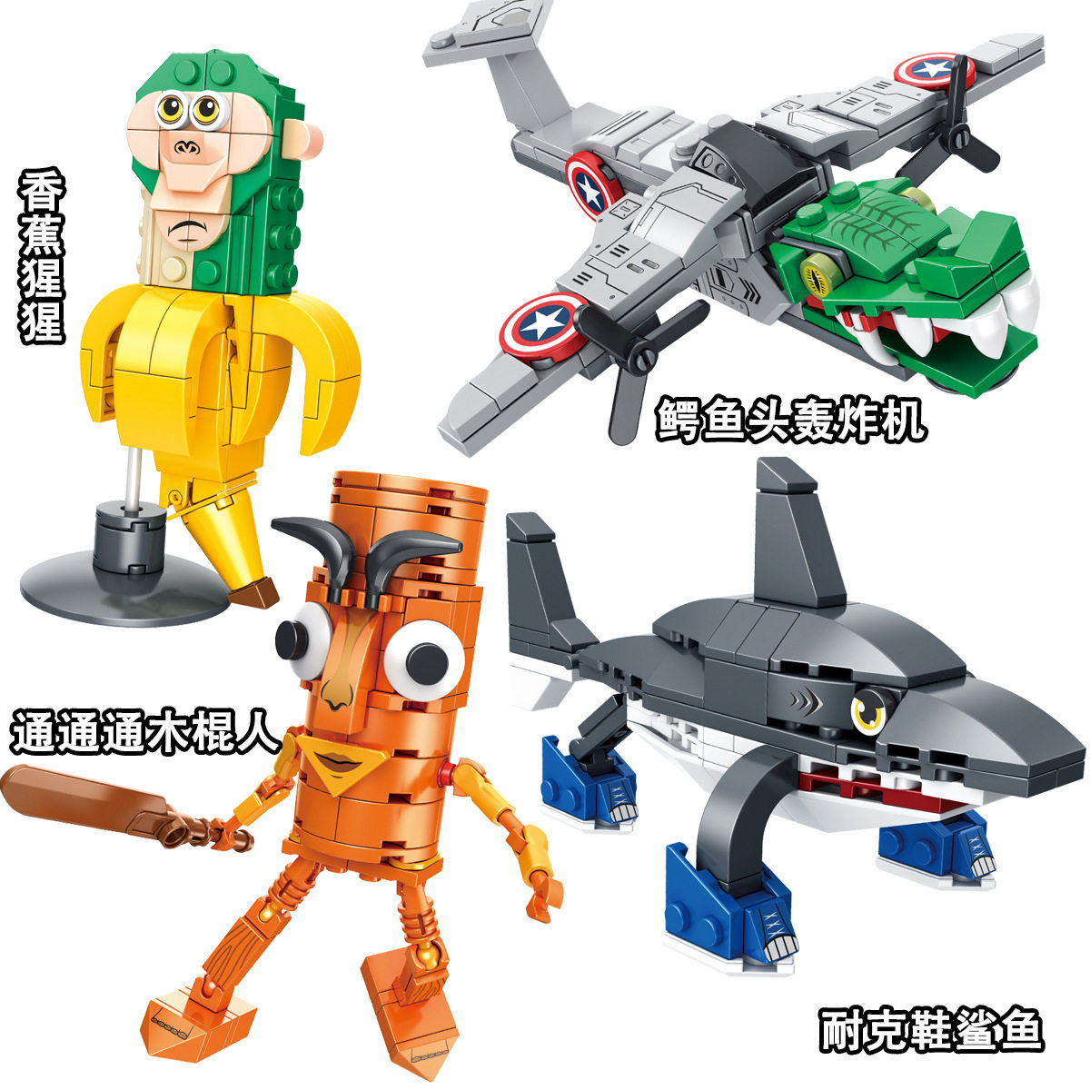 7260 Lサイズ4種【バッグ】