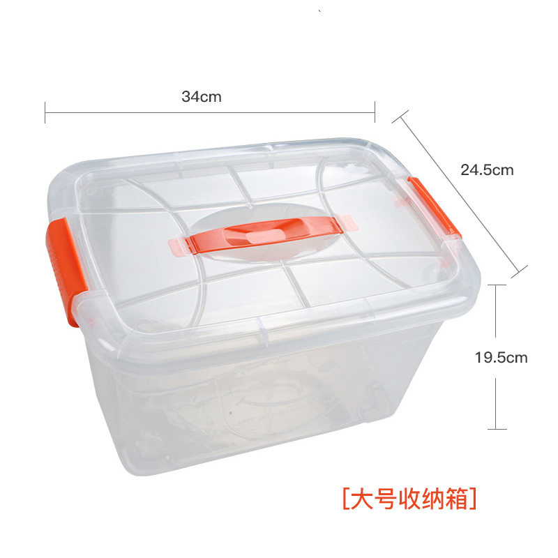 大型収納ボックス【50個～200個】