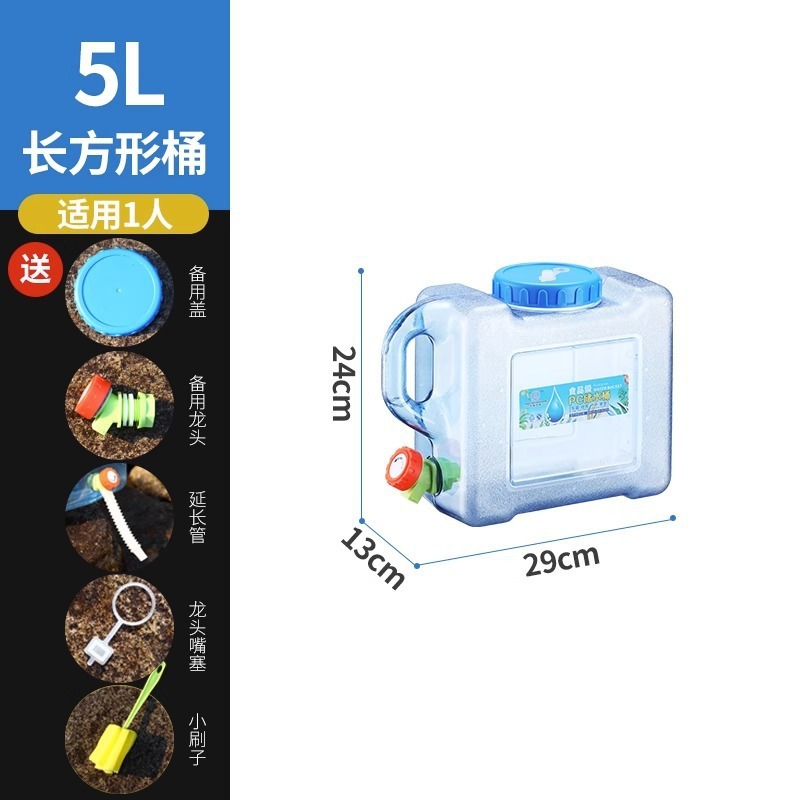 5リットル角型+予備蓋+蛇口