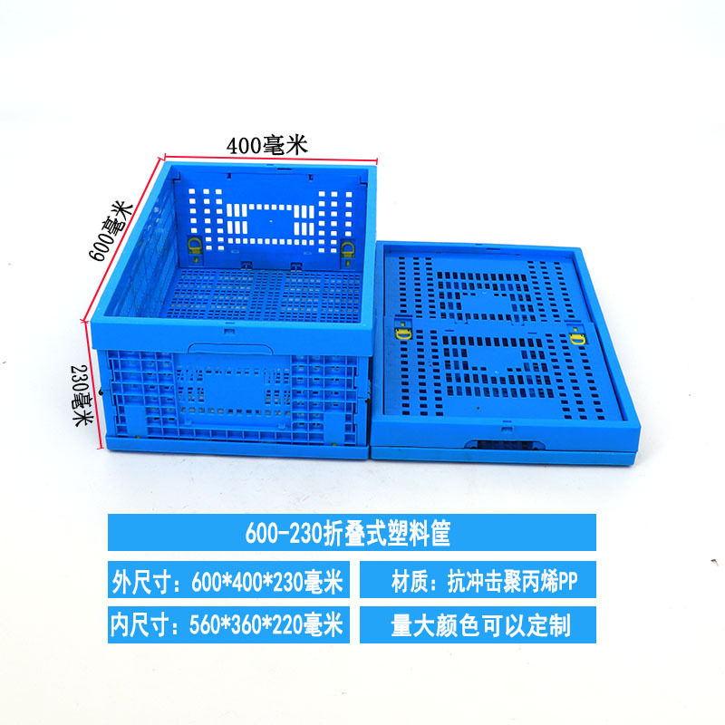 600-230蓋なし600*400*230mm; 青