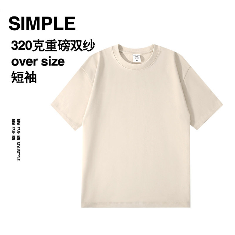 グレーアプリコットトレンドの双糸