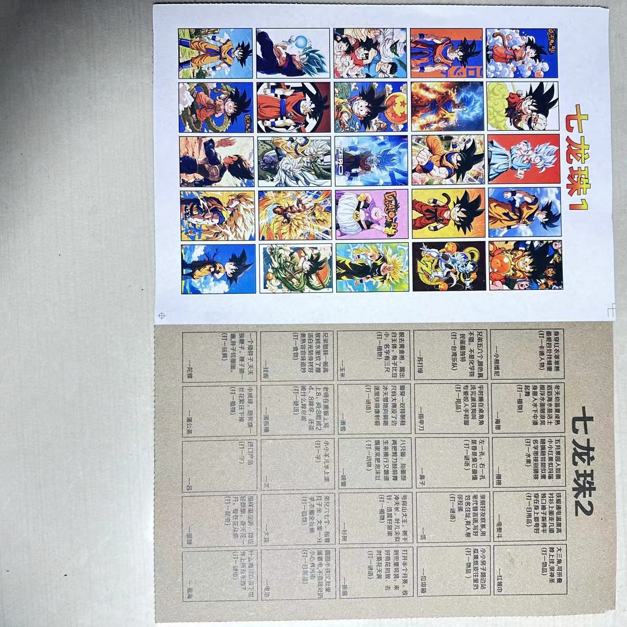 ドラゴンボールシリーズ100枚