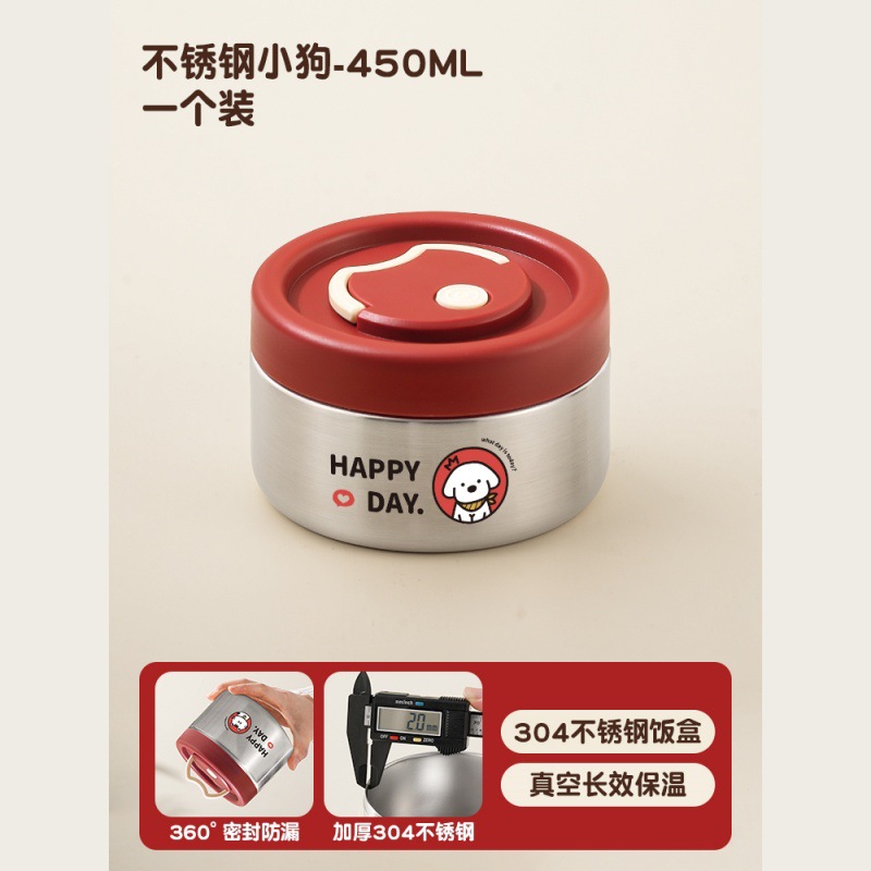 子犬柄ナチュラルカラー　Sサイズ（単品）